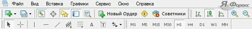 Как открыть реальный счет на метатрейдер 5 андроид